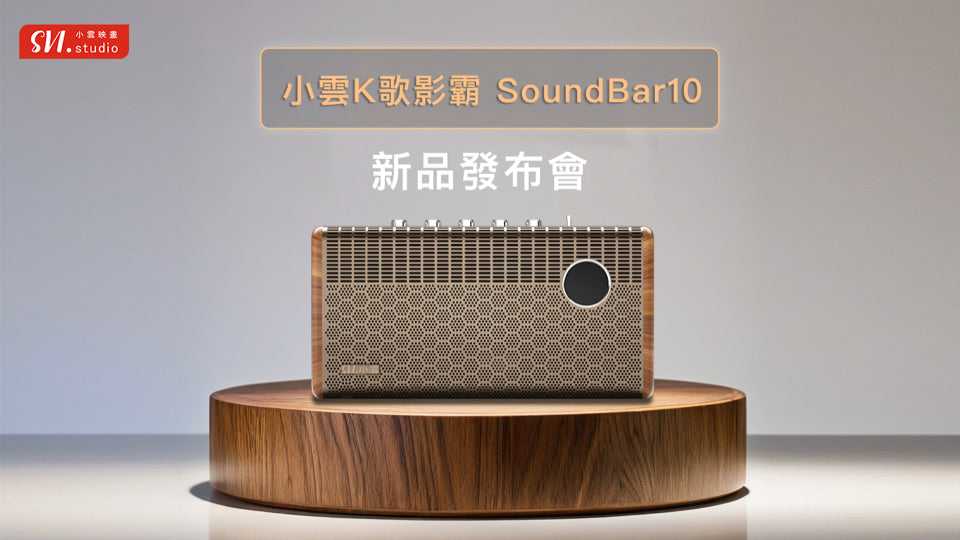 SVI Cloud SoundBar 10 |3-in-1 Home Theater | Karaoke System | Bluetooth Speaker