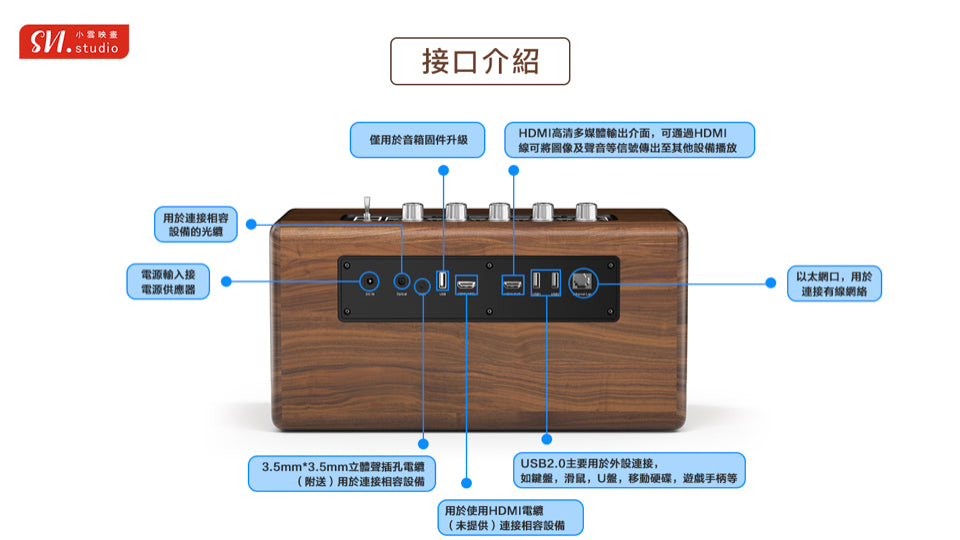 SVI Cloud SoundBar 10 |3-in-1 Home Theater | Karaoke System | Bluetooth Speaker