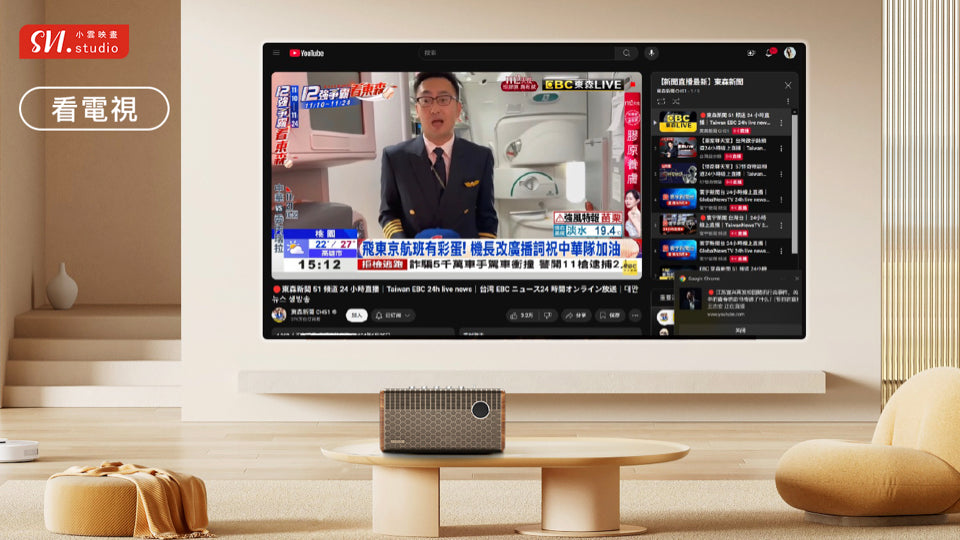 SVI Cloud SoundBar 10 |3-in-1 Home Theater | Karaoke System | Bluetooth Speaker