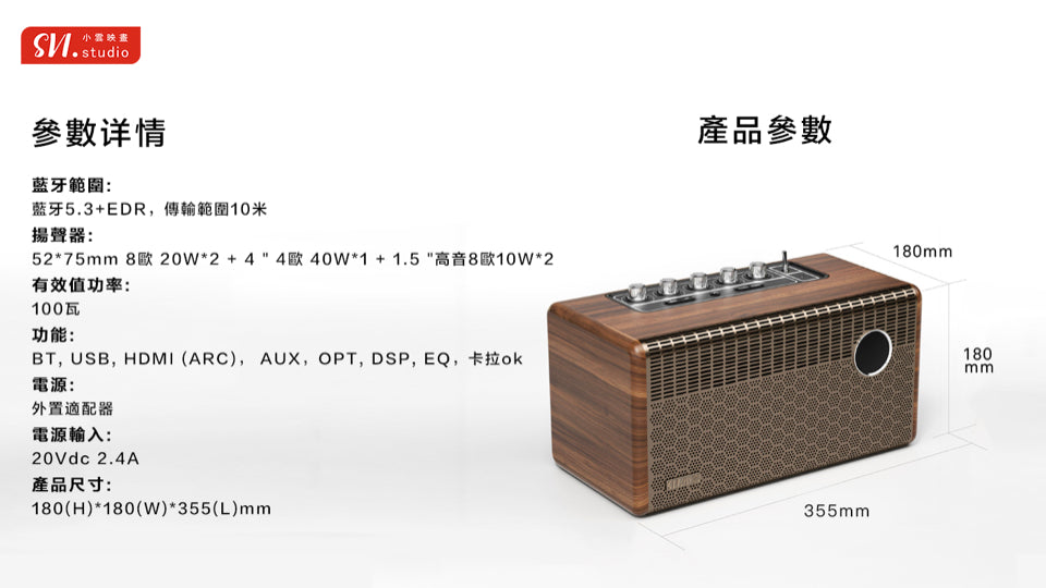 SVI Cloud SoundBar 10 |3-in-1 Home Theater | Karaoke System | Bluetooth Speaker