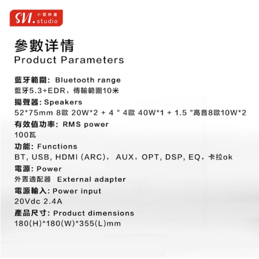 SviCloud SoundBar 10 Home Entertainment Artifact 3-in-1 (TV Box | Karaoke System | Bluetooth Speaker)