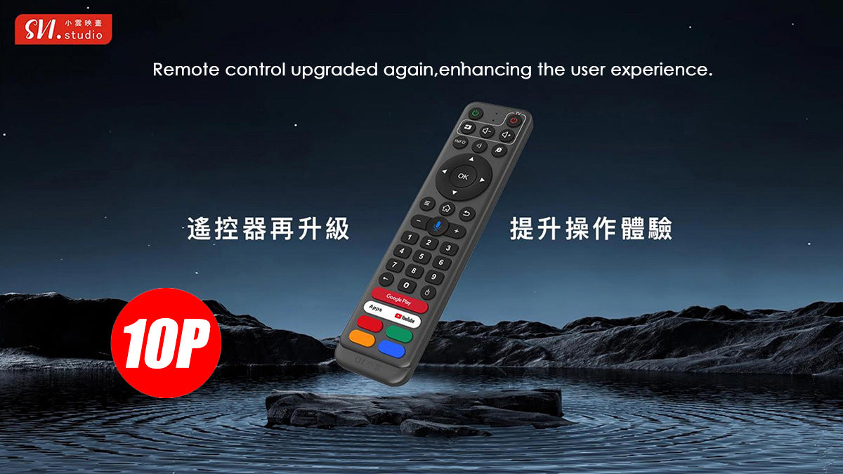 Original SviCloud Voice Remote Control for SviCloud 10P TV Box