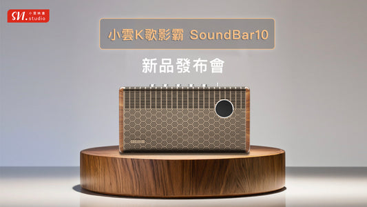 SVI Cloud SoundBar 10 ｜3-in-1 Home Theater | Karaoke System | Bluetooth Speaker